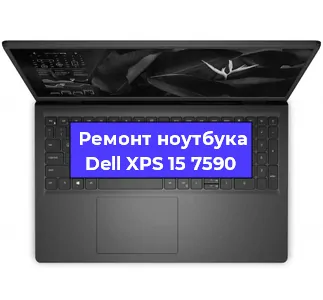 Замена процессора на ноутбуке Dell XPS 15 7590 в Москве
